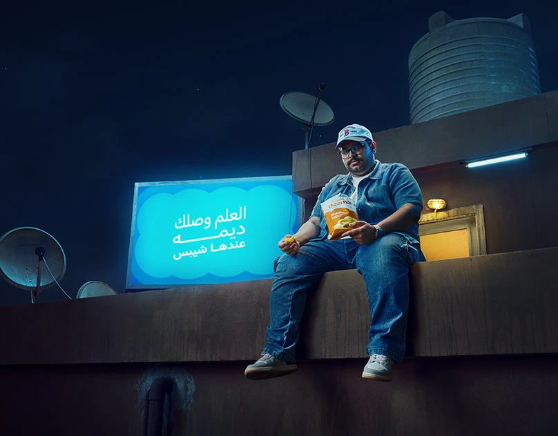 Demmah - Abdelrahman Atef